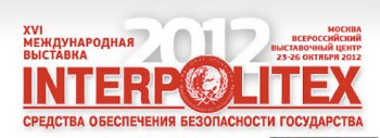 INTERPOLITEX - 2012